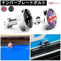楽天市場】イギリス ナンバー プレートの通販