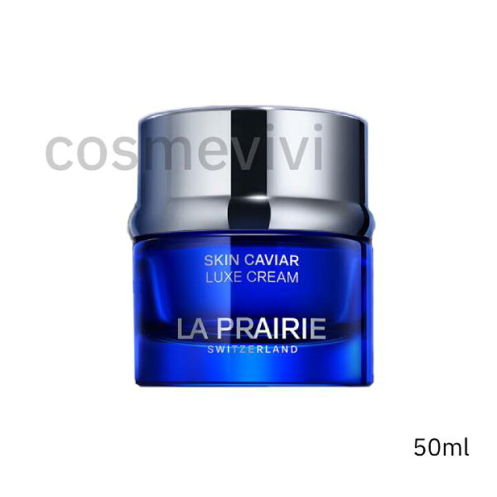 楽天市場】ラ プレリー la prairie SC ラックス クリーム N 50mL  