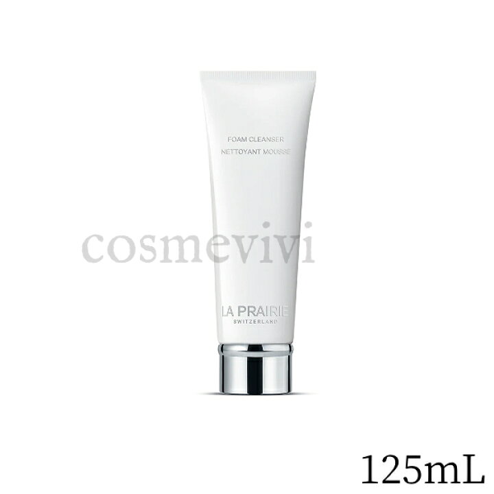 楽天市場】la prairie ラ プレリー フォーム クレンザー 125mL 