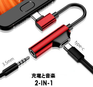 アダプタ ケーブル ヘッドセット 変換 パソコン向けケーブル 通販 価格比較 価格 Com アダプタ ケーブル ヘッドセット 変換 パソコン向けケーブル 通販 価格比較 価格 Com