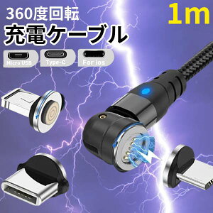 }Olbg [d P[u 1m 360 ] ACtH }CNUSB ^Cvc X}z }Olbg C  fh~ iC R[h AhCh ACtH iphone micro USB TYPE C Lightning
