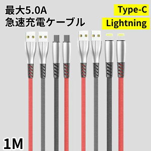 yTYPE-C/Lightningz[d P[u [d 1M PC X}z ^ubg X}[gtH ^CvC 5A android iPhone AhCh