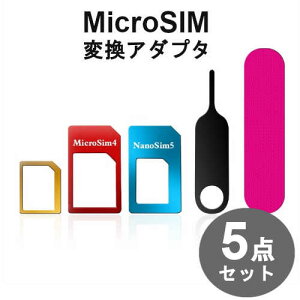 simJ[h TCYϊ A_v^ Zbg SIMJ[h nano micro NanoSIM MicroSIM ϊA_v^ 5_Zbg NanoSIMSIM MicroSIMSIM @ύX VXbg SIM TCYAbv