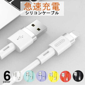 X}z [d VRP[u iphone }[d 3A P[u 120cm 1.2M USB ligtning CgjO 8 9 10 11 12 SE2 SE3 pXeJ[ P[uoht 1.2m fh~ X}[gtH