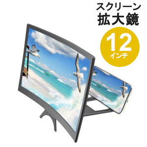 yAEgbgzX}z g勾 V 12C` gXN[ 3D XN[Av  g XN[[y X}[gtH [yX^h XN[g勾 g僌Y iPhone android 