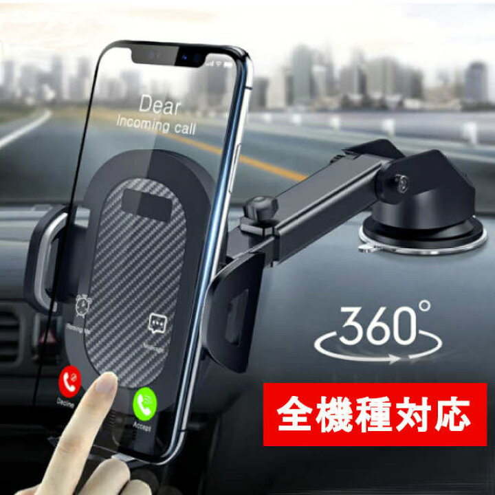 楽天市場 車載ホルダー スマホホルダー 車 車載用 スマートフォンホルダー マグネット 吸盤 エアコン スマホスタンド スマートフォン スマートフォンスタンド コスメ美美