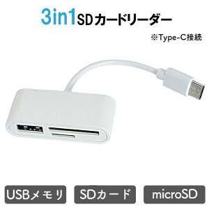 }`J[h[_[ ϊP[u SD Type C android USB2.0 X}z SDJ[h[_[ TFJ[h[_[ SD TF USB J P[u micro }CNSDJ[h [J[h