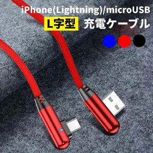 CgjO microUSB [dP[u L^ [dP[u 1m } [d P[u fɂ X}z[d USBP[u iPhone X}z ^ubg AhCh