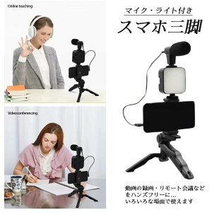 X}zOr LEDCg }CNt X}zX^h Be ݑ[N Q[zM YouTube Be [`[u TikTok [g[N