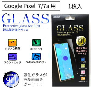  Google Pixel 7 7a KXtB 1 O[OsNZ KX 9H LYh~ ʕی tی fBXvCی EhGbW X}[gtH X}zpi