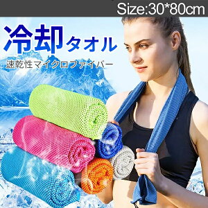 30×80cm  p^I W X|[c^I z @ MǑ΍ }CNt@Co[ ʋC ^ AEghA q N[ ₽ ^ y j s _ EH[LO nCL