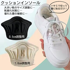 \邾 NbV C\[ TCY CC΍ C ^C Xj[J[   V[ XebJ[ 1cm 0.5cm jO EH[LO gbLO nCLO oR nT~Ő؂