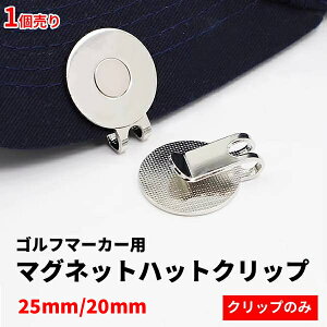 Nbv̂ 1 St}[J[pNbv Xq Lbv oCU[   }Olbg {[}[J[z_[ Vo[  g  ii 25mm 20mm ^ nbgNbv