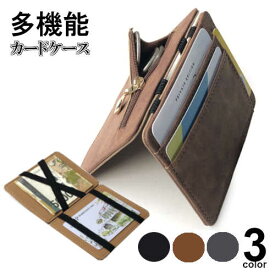 カードケース スリム 二つ折り カードホルダー メンズ レディース カード入れ 薄型 コンパクト レザー 財布 マルチカード ウォレット ミニ財布 キャッシュレス マネークリップ ビジネス