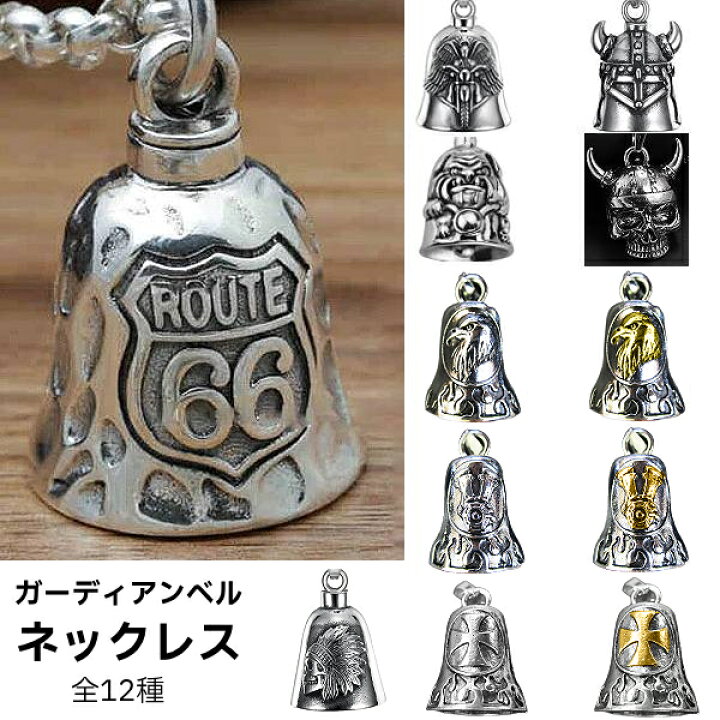 楽天市場】オートバイ バイク ハーレー ガーディアン ベル 鈴 