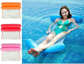 フローティングベッド メッシュ ハンモック 浮き輪 エアー マット ベッド 水上 ウォーター フロート 背もたれ プール ビーチ ソファー 日光浴