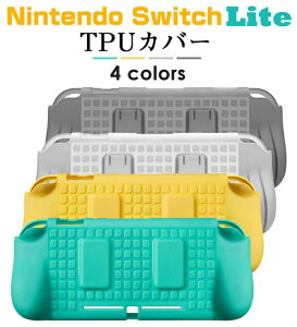 Nintendo Switch Lite XCb` Cg \tg P[X Jo[ TPU XCb` ی y EȒP ϏՌ Ռz jeh[ CV