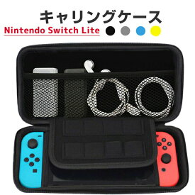 楽天市場 ニンテンドースイッチ ライト ケース 純正の通販 楽天市場 ニンテンドースイッチ ライト ケース 純正の通販
