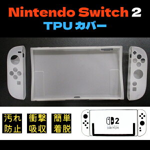 Nintendo Switch 2 XCb`2 Rg[[ { \tg P[X یJo[ TPUJo[ Zp[g  y EȒP ϏՌ Ռz t܂܏[d NA X[N zCg jeh[ 