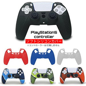 PS5 Rg[[ Jo[ VRJo[ ObvJo[ \tgVR P[X vCXe[V5 playstation5 ~ Jt[W ʕ ی ϏՌ vXe5