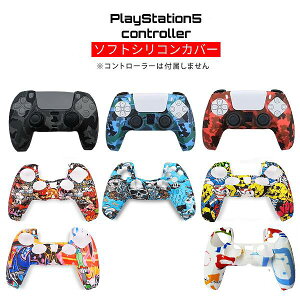 PS5 Rg[[ Jo[ \tgVR Obv vg [ Aj AR~ P[X playstation5 ps5 vCXe[V5 ~ ی ϏՌ vXe5 Q[ Jt[W  