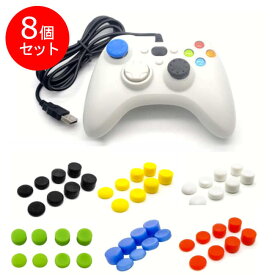 【NEW】 PS5 コントローラー カバー ボタンカバー キャップ 4種類 各2個 合計8個 プレイステーション5 スティックカバー プレイステーション プレステ プレステ5
