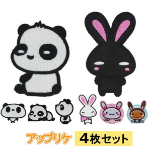ワッペン かわいいの人気商品 通販 価格比較 価格 Com