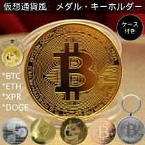 楽天市場】イーサ コインの通販