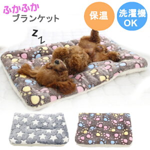 犬 ブランケット 冬の人気商品 通販 価格比較 価格 Com