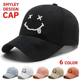 スマイリー スマイル キャップ 帽子 ユニセックス メンズ レディース 男女兼用 調節可 野球帽 ゴルフ テヘペロ てへぺろ くすみカラー 笑顔 熱中症対策 おしゃれ かわいい カジュアル パンク ロック ファッション