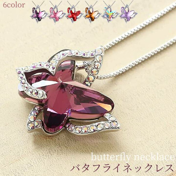 楽天市場】45cm ネックレス ペンダント レディース アクセサリー 