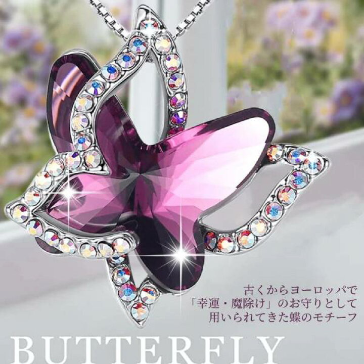 楽天市場】45cm ネックレス ペンダント レディース アクセサリー 