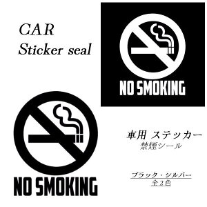 J[XebJ[  oCN ] X[cP[X L[P[X CeA V[ fJ[ NO SMOKING ։ x W ^oR  ֎~ }[N m[X[LO JX^