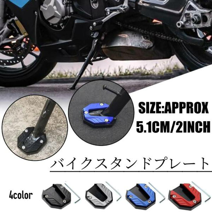 Amazon.co.jp: サイドスタンドパッド に適していますヤマハ FORCE X ForceX125 NMAX 155 2020 2021  2022オートバイの付属品 CNC の側面の立場は版の蹴立ての延長パッドを拡大します キックスタンドプレート (Color : Black) : 車＆ バイク フットスタンドアンプ 用 ヤマハ 用 トレーサー 9 GT 2020-2022 バイクサイドスタンドパッドアクセサリーオートバイエク