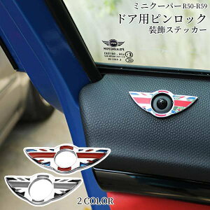 ЊOi  J[pi CeA BMW MINI COOPER ~j hAbNs XebJ[ 2Zbg jIWbN Gu fR[V ~jN[p[ JX^p[c ANZT[  R50 R52 