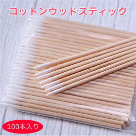 安い ネイル アート コットン ウッド スティック セルフ 甘皮 処理 ネイリスト キューティクル ケア用品 天然素材 ウッド オレンジ スティック 100本入り