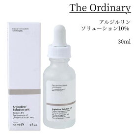 【アウトレット箱キズ】THE ORDINARY ジオーディナリー アルジルリンソリューション 10％ Argireline Solution 30ml