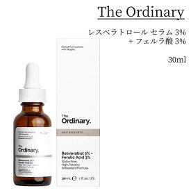 【アウトレット箱キズ】THE ORDINARY ジオーディナリー レスベラトロール セラム 3% + フェルラ酸 3% Resveratrol3%+FerulicAcid 3% 30ml