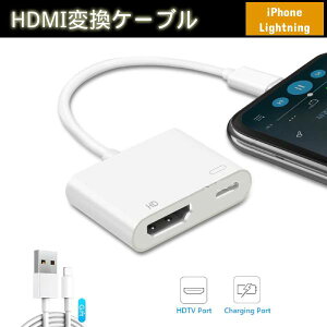 yLightningiiPhonejpzHDMI [d 4K nu Android X}z X}[gtH ʐڑ ȒP ϊA_v^ CgjO
