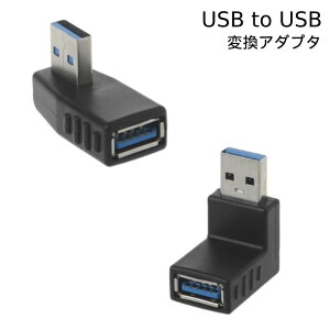 USB to USB  px ϊ pxύX A_v^ [dP[u fh~ 90x p  ύX
