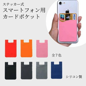 VR XebJ[ J[h |Pbg z_[ z X}[gtH X}z V[ J[h P[X Lk ֗  [ |[^u