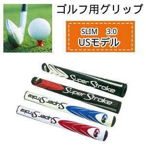 ゴルフ パター グリップ 交換用 スーパーストローク スリム Super Stroke SLIM 3.0 US モデル