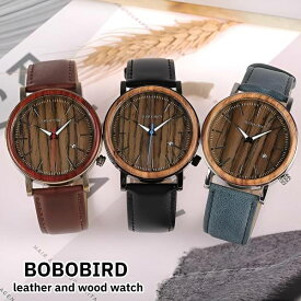 木製 腕時計 クォーツ ウッド ウォッチ シンプル BOBOBIRD ボボバード 革製 バンド ヴィンテージ メンズ 男性 革 レザーバンド 異素材 WOOD WATCH