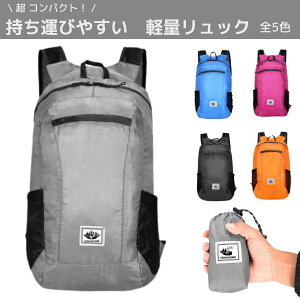 RpNg ܂肽݉\ y bN oR EH[LO obNpbN y [ X|[c ^ bNTbN nCLO  q Nu 