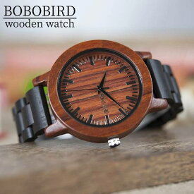 木製 腕時計 クォーツ サンダルウッド シンプル メンズ ボボバード 男性 BOBO BIRD MEN'S Watch Wood