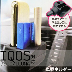  IQOS ԍڃz_[ACRX 3DUO ILUMA X^h GARot^ [ J[pi dq^oR  Nbv fI C}