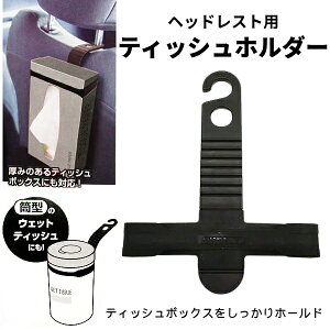  wbhXgp eBbV z_[ VR ԓ [ J[CeA ANZT[ obNV[g 㕔 {bNXeBbV  EFbgeBbV