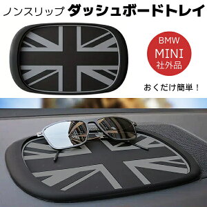 ԗpi J[CeA BMW MINI COOPER ~j mXbv _bV{[h }bg o[pbh jIWbN ~߉H hϔM X}z Kl  N[p[ ANZT[ CeA 