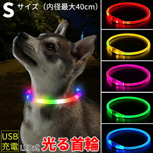 S 40cm  L ybg   LEDCg  U  펞_ _ u USB[d ybg ^ S ̖h~   h LLCg 