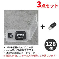 楽天市場】スマートメディア128mbの通販 
